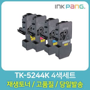 상품 이미지: 교세라 재생토너 TK-5244K 4색세트 P5026cdn M5526cdn