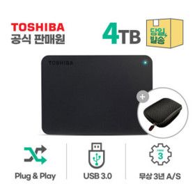 상품 이미지: 도시바대리점 베이직3 CANVIO BASICS 3 4TB 외장하드 베이직 5 (파우치증정)