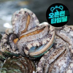 상품 이미지: (신선집중) 바다마을 푸르른 완도 활전복  4-5미 1kg(산소포장)