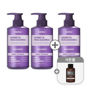 상품 이미지: (2+1+증정) 쿤달 허니앤마카다미아 바디워시/샴푸/트리트먼트/바디로션 500ml (총3개) + 증정
