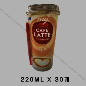 상품 이미지: 매일유업 마이 카페라떼 마일드 220ml x 30개
