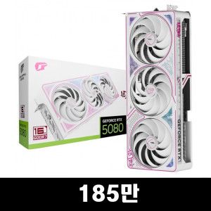 상품 이미지: Colorful iGame 지포스 RTX 5080 ULTRA OC White D7 16GB 도우정보 E