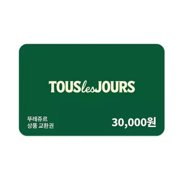 상품 이미지: [뚜레쥬르] 모바일금액권 3만원권
