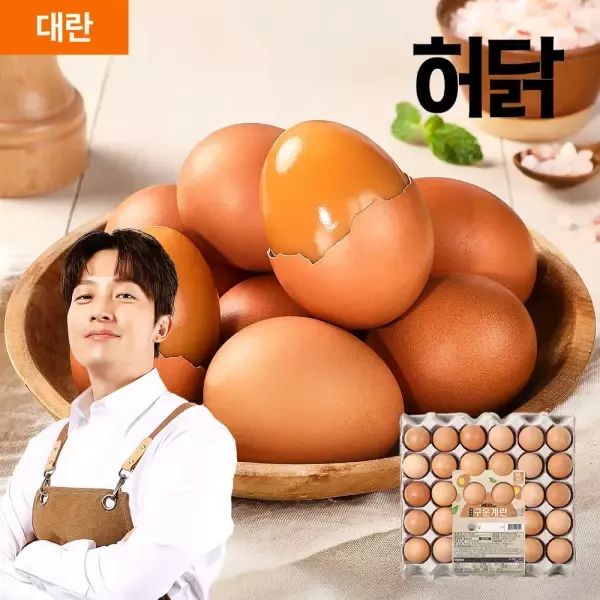 상품 이미지: [허닭] HACCP 파손보상 구운계란 대란 30구/60구(+핑크솔트)