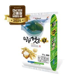 상품 이미지: 신세계백화점 본점 전남 10대 브랜드쌀 해남 땅끝햇살 상등급 백미 새청무 10kg