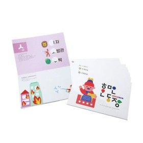 상품 이미지: 훈민도장 미니북(8권/1세트)