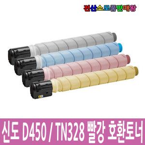 상품 이미지: 신도리코 코니카 CM2075 CM3035 CM3093 TN-328 D450T28KM 빨강