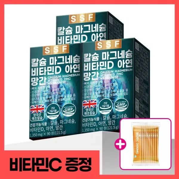 상품 이미지: [4/16 비타민C10포 더]순수식품 칼슘 마그네슘 비타민D 아연 9개월분(270정x1350mg) 망간 칼마디아
