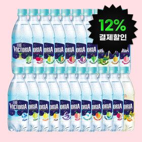 상품 이미지: 20입1박스 더빅토리아 탄산수 /탄산음료 500ml 20개 21종 골라담기(1박스)(유/무라벨 랜덤)제로칼로리