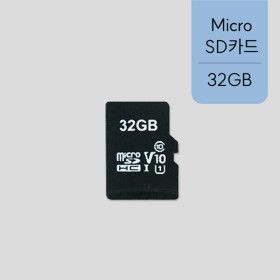 상품 이미지: (현대Hmall)Egloo 1+1기획이글루캠 Micro SD card 32GB 마이크로 SD카드 메모리카드