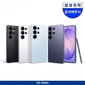 상품 이미지: 갤럭시 S26울트라 1TB 자급제 239만원ㅣ벚꽃이벤트신세계5만(화이트/바이올렛색상요일한정)ㅣ리뷰GS_3만원