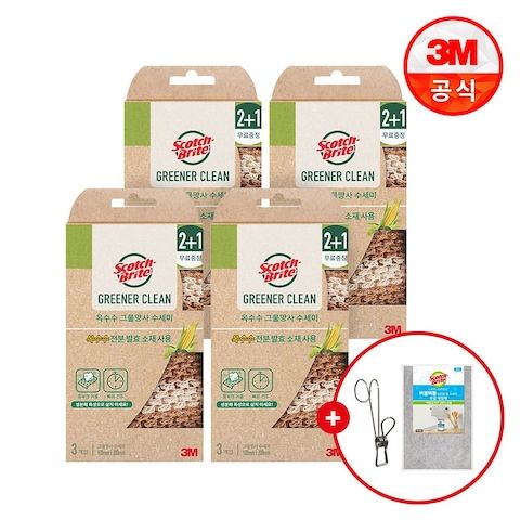 상품 이미지: [4/8 역대가+사은품] 옥수수 그물망사 수세미&고무장갑 특가모음전