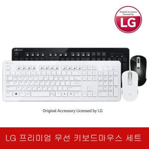 상품 이미지: LG MKS-3000 무선 키보드마우스세트 키스킨 포함