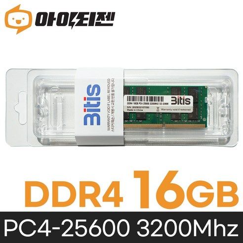 상품 이미지: 비티즈 삼성 칩 노트북 메모리 DDR4 16GB PC4 25600 3200Mhz 램16기가 RAM