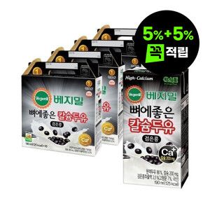 상품 이미지: (5%+5%적립) 베지밀 뼈에좋은 칼슘 검은콩 두유 190ml 64팩