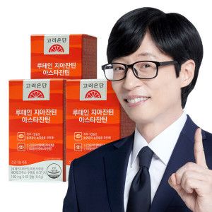 상품 이미지: 루테인 지아잔틴 아스타잔틴 60캡슐 X 3개 (6개월분)