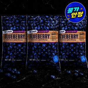상품 이미지: (물가안정)(신선집중) 냉동 블루베리 냉동과일 과일주스 칠레산 3kg 4kg 대용량