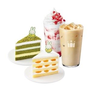 상품 이미지: (할리스) 미피의 피크닉 세트