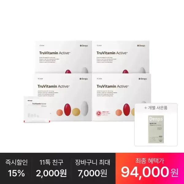 상품 이미지: [최종 94,OOO원] 트루바이타민 액티브 30p, 4박스(4개월분) +추가:혈당케어 프로 10일분