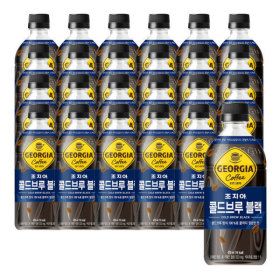 상품 이미지: 조지아 콜드 블랙 470ml 24페트 (1박스)