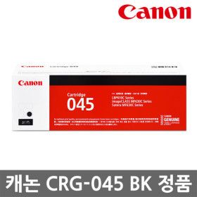 상품 이미지: CRG-045 검정/정품 토너
