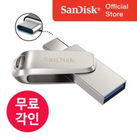 상품 이미지: ENL 정품 Ultra Luxe Dual Type-C 64GB USB 3.1/DDC4 문구무료각인