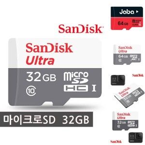 상품 이미지: Sandisk 메모리 카드 Micro SDHC 32G ULTRA UHS-I Class 10/액션캠/마이크로/SD/블랙/박스/블랙박스/저장