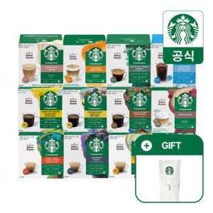 상품 이미지: 스타벅스 캡슐커피 블랙 (12캡슐) x5박스 by 돌체구스토(+ 아이스 커피 글라스 320ml 증정)