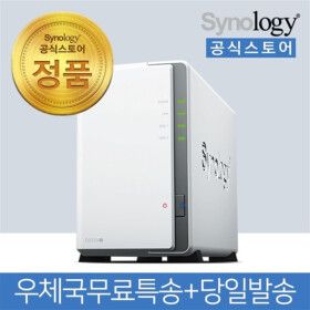 상품 이미지: Synology DS223j NAS 2베이+당일발송+정품+공식스토어+