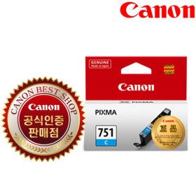 상품 이미지: 캐논 CLI-751C (파랑) 정품잉크