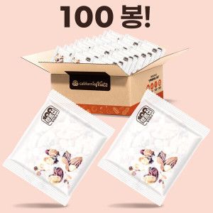 상품 이미지: 셀렉트 5종 믹스넛 100봉 (20g100봉) 견과류 베리 혼합 매일견과 하루견과  신상품 출시 기념 특별가