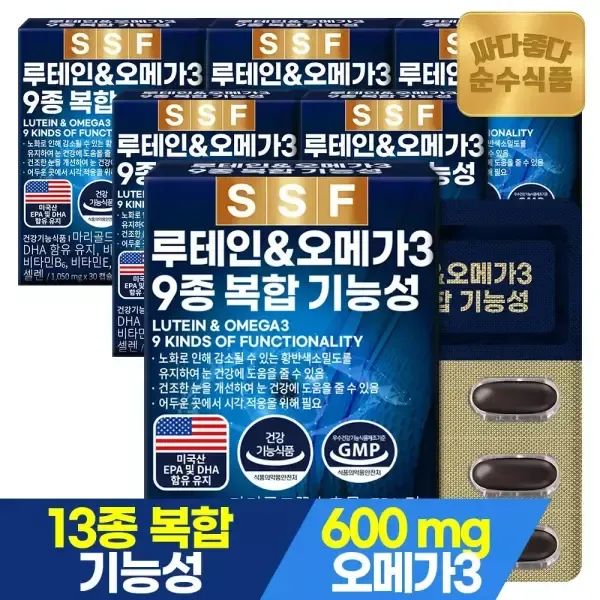 상품 이미지: 순수식품 루테인 오메가3 6개월분(180캡슐) 9종복합기능성 눈건강 비타민A E