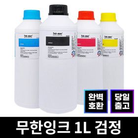 상품 이미지: HP 삼성 호환 전기종 무한 리필 잉크 HS-D 1L 검정