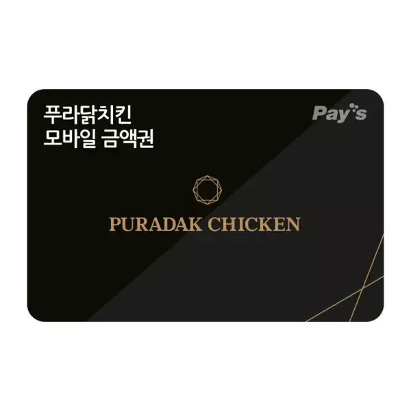 상품 이미지: [푸라닭] 모바일금액권 3만원권