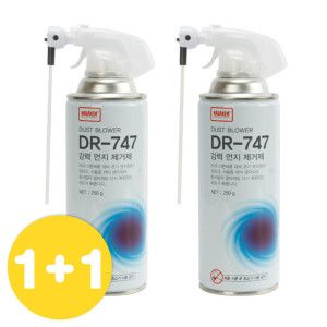 상품 이미지: 1+1 DR-747 강력 스프레이 먼지제거제 크리너 청소 250g 에어스프레이 에어컨 컴퓨터 본체 깔끔 정리