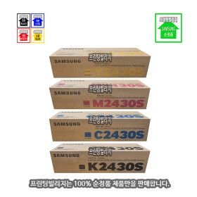 상품 이미지: SL-C2420DW 토너 카트리지 4색 1세트 (100% 순정품)
