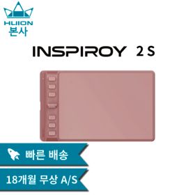 상품 이미지: HUION 펜 타블렛 Inspiroy 2 S 6인치 드로잉패드 그래픽 디지털페인팅 웹툰