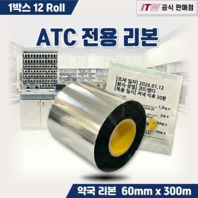 상품 이미지: JVM리본 약포지인쇄 ATC리본 자동약포장기 약국리본 ITW리본 ATC먹지 (1박스 12롤 구성)