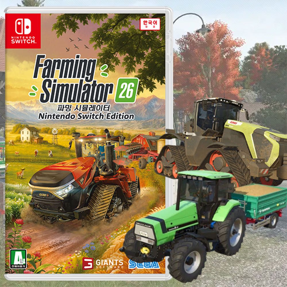 상품 이미지: 닌텐도 스위치 파밍 시뮬레이터26
