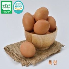 상품 이미지: SKM난각번호 1번 자영방목 무항생제 유정란 대란 60구