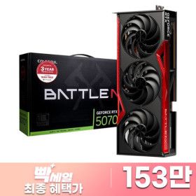상품 이미지: COLORFUL 지포스 RTX 5070 Ti BATTLE AX D7 16GB 도우정보 + 프레그마타 증정