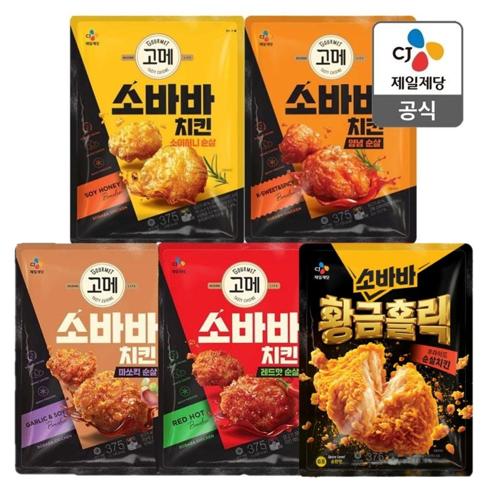 상품 이미지: 신제품 출시 CJ 고메 소바바 치킨 순살 375g 4봉 2