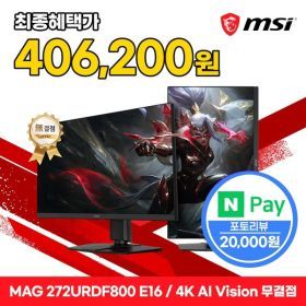상품 이미지: MSI MAG 272URDF800 E16 듀얼모드 게이밍 4K AI Vision 무결점