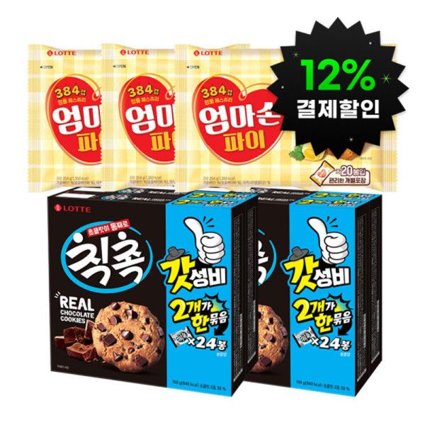 상품 이미지: (12%결제할인)엄마손파이 254g X3개 + 롯데제과 칙촉 2번들(336g) X2개