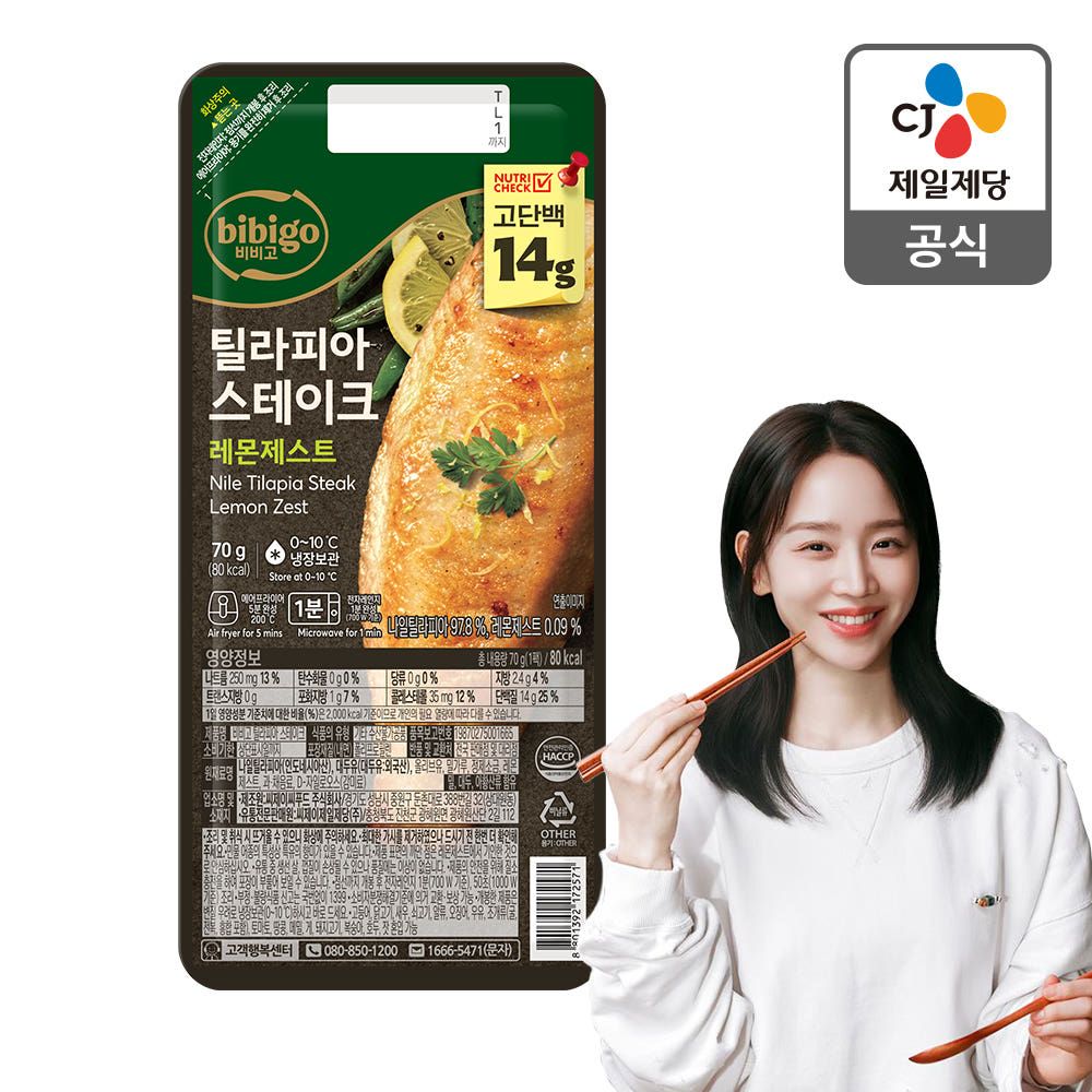 상품 이미지: [고단백 14g] 비비고 틸라피아 스테이크 냉장 고단백 닭