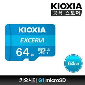 상품 이미지: KIOXIA EXCERIA microSD card 64GB