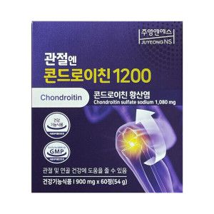 상품 이미지: 주영엔에스 관절엔 콘드로이친 1200 900mg x 60정