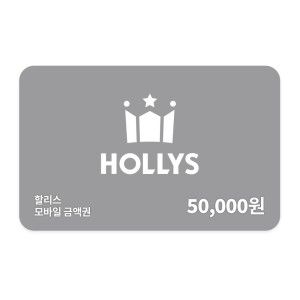 상품 이미지: (할리스) 모바일금액권 5만원권