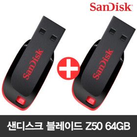 상품 이미지: (1+1)샌디스크 USB메모리 CZ50 64GB 블레이드