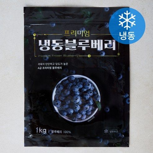 상품 이미지: 블루베리 (냉동), 1개, 1kg